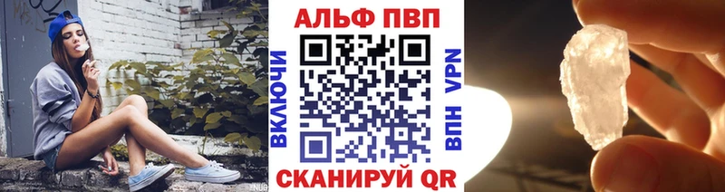 мориарти формула купить закладку Белозерск Alfa_PVP СК