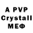 Amphetamine VHQ PANKI XOI