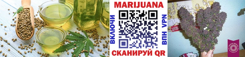 купить наркотики цена  Белозерск  Печенье с ТГК конопля 