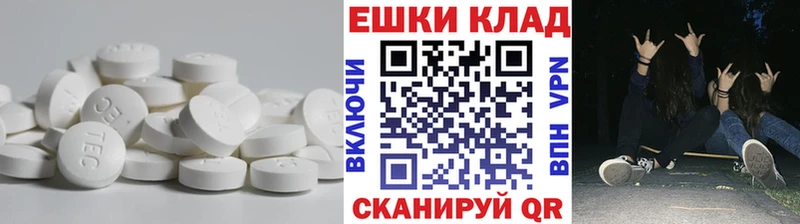 где можно купить   Белозерск  Экстази Philipp Plein 