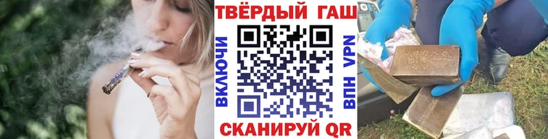 Гашиш Изолятор  Белозерск 