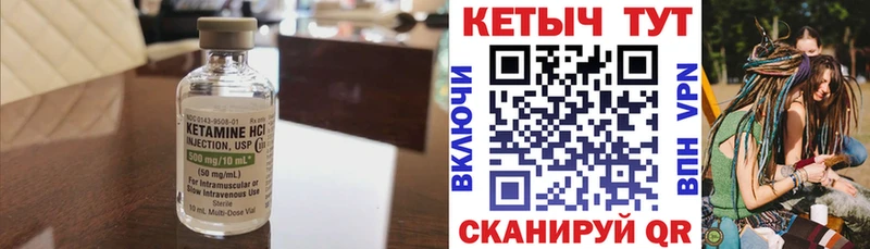 КЕТАМИН ketamine  магазин продажи наркотиков  Белозерск 