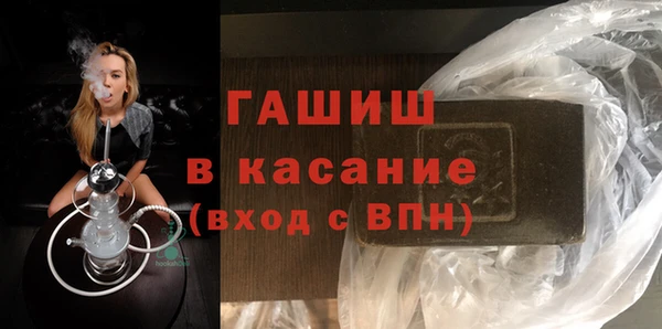 ALPHA-PVP Армянск