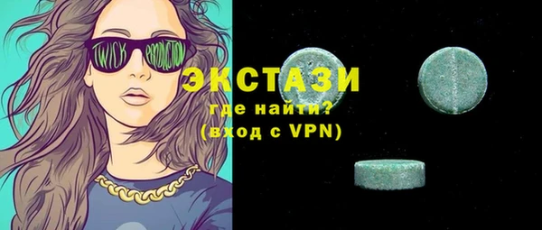 ALPHA-PVP Армянск