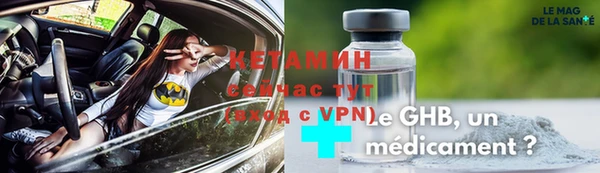 ALPHA-PVP Армянск