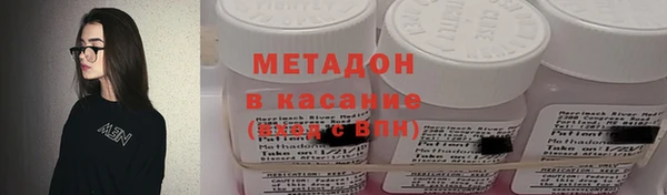 ALPHA-PVP Армянск