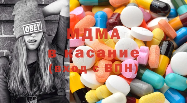 мдма Аркадак