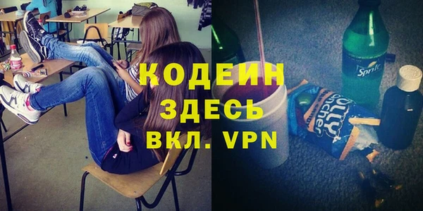 ALPHA-PVP Армянск
