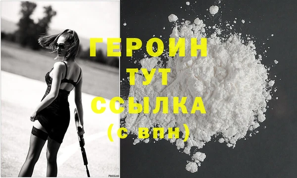 ALPHA-PVP Армянск