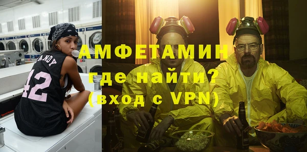ALPHA-PVP Армянск