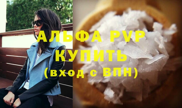 твердый Арсеньев