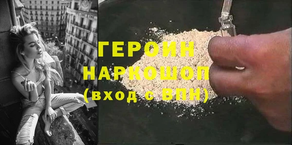 ALPHA-PVP Армянск