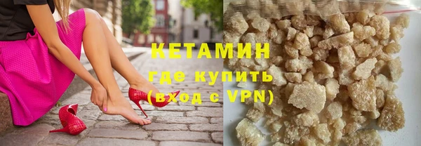 ALPHA-PVP Армянск