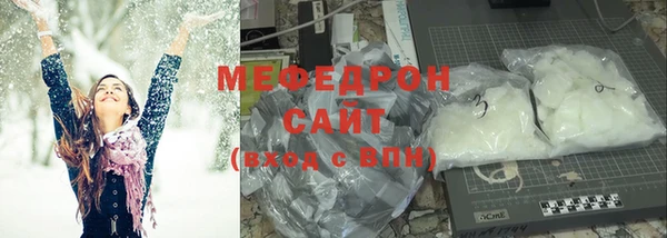 ALPHA-PVP Армянск