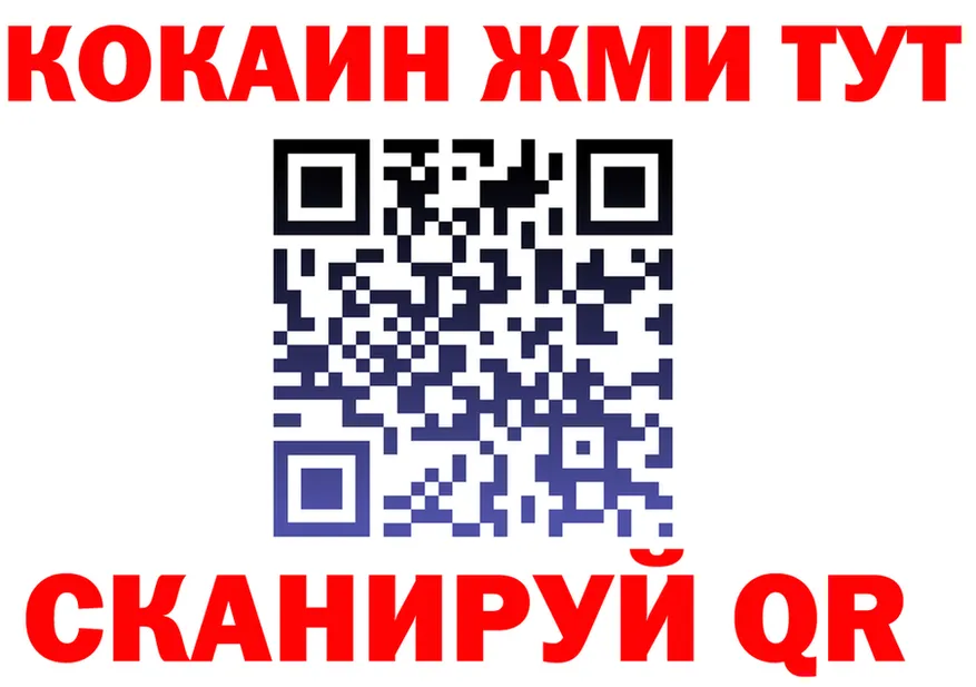 A-PVP Crystall зеркало мориарти МЕГА Белозерск