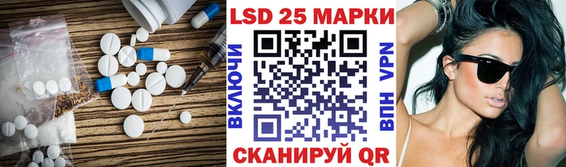 купить наркотик  Белозерск  MEGA онион  LSD-25 экстази ecstasy 