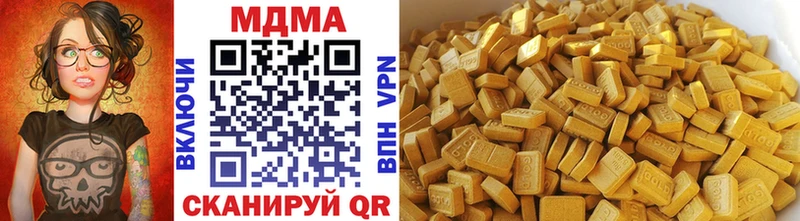 где купить наркоту  Белозерск  MDMA VHQ 