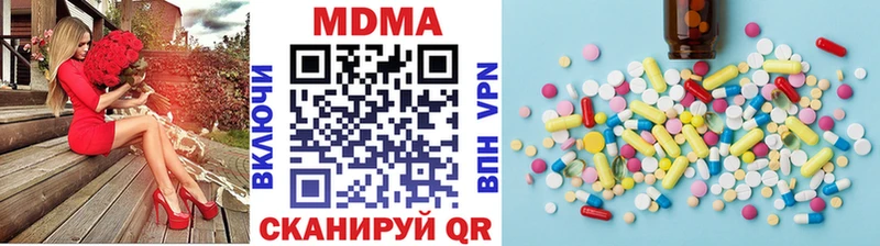 МДМА молли Белозерск