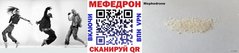Мефедрон 4 MMC  сколько стоит  Белозерск 