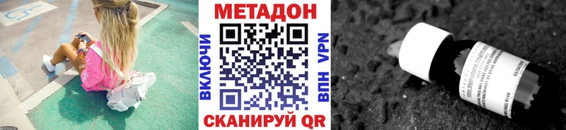 гидра онион  Белозерск  Метадон мёд 