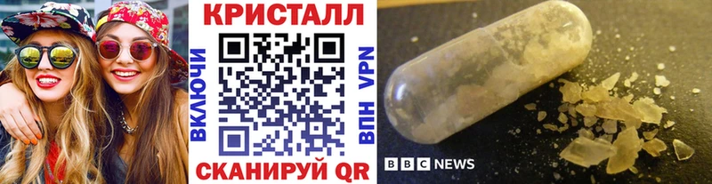 МЕТАМФЕТАМИН винт  Белозерск 