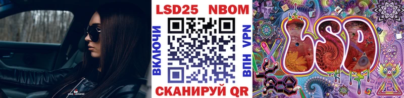 купить Белозерск гидра рабочий сайт Марки NBOMe 1500мкг